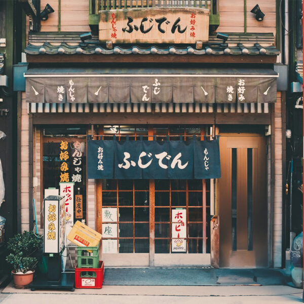 Savouring Tokyo: The Essentials Dining Guide