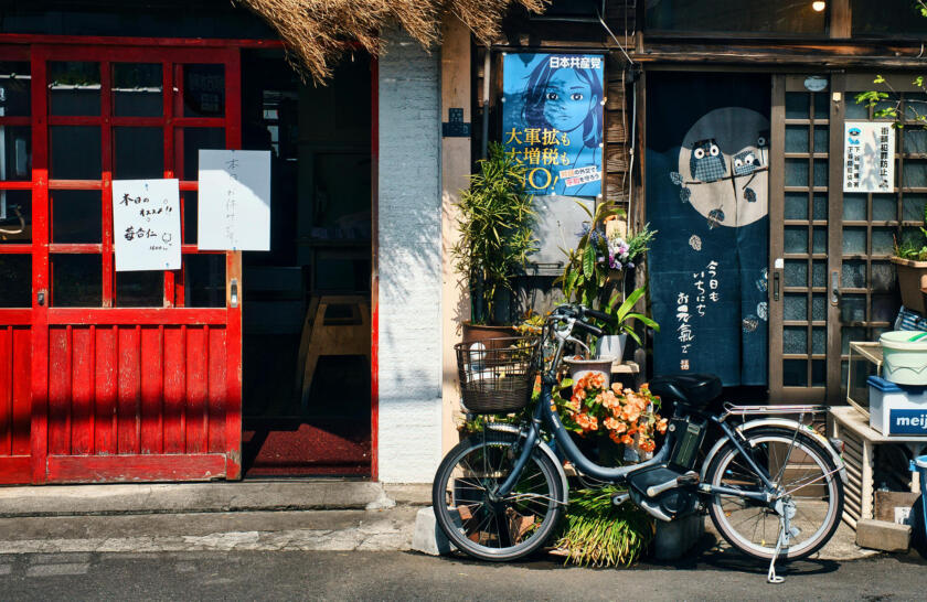 Yanaka: Tokyo’s Softer Side