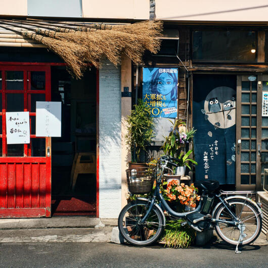 Yanaka: Tokyo’s Softer Side